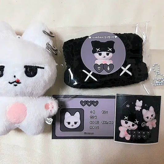 급전 처분) 투바투 연준 인형 힙냥이 양도 판매