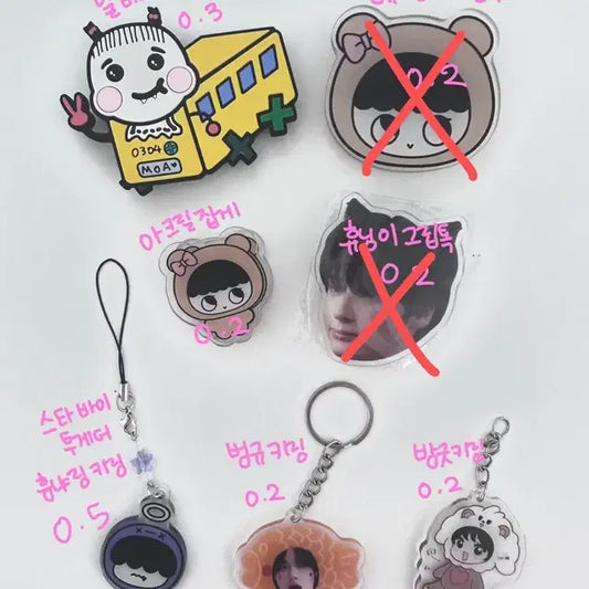 txt 투바투 키링 그립톡 뿔버스 뿔바투 밤긋이 흠냐링