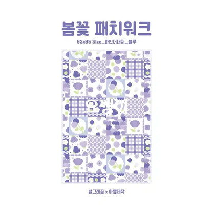 패치워크 바인더대지