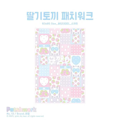 패치워크 바인더대지