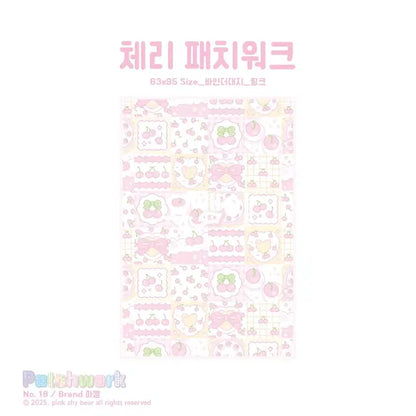 체리 패치워크 바인더대지