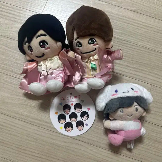 나니와단시 밋치, 카즈야 누이, 밋치 산리오 누이 일괄