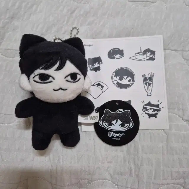 더보이즈 주연 인형 마물쭈 10cm