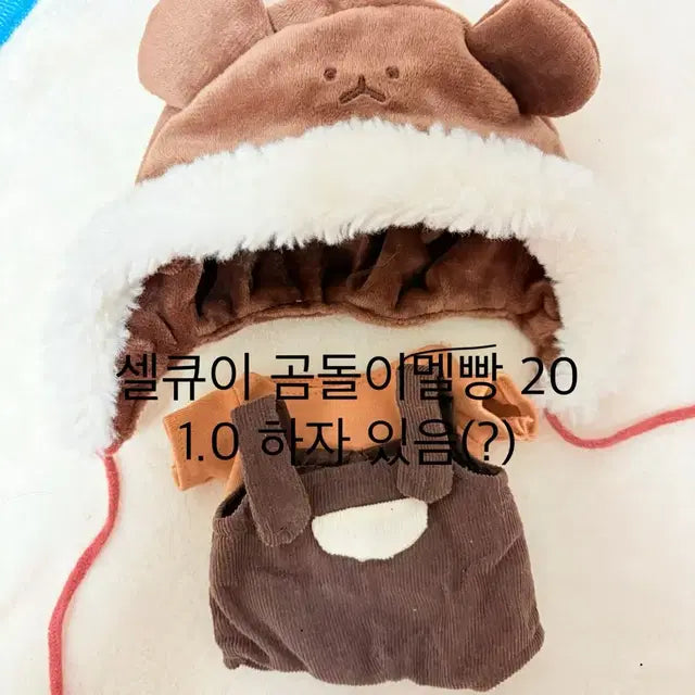 20cm 15cm 인형옷