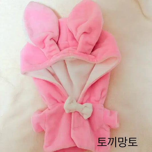 20cm 15cm 인형옷