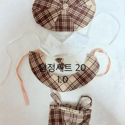 20cm 15cm 인형옷