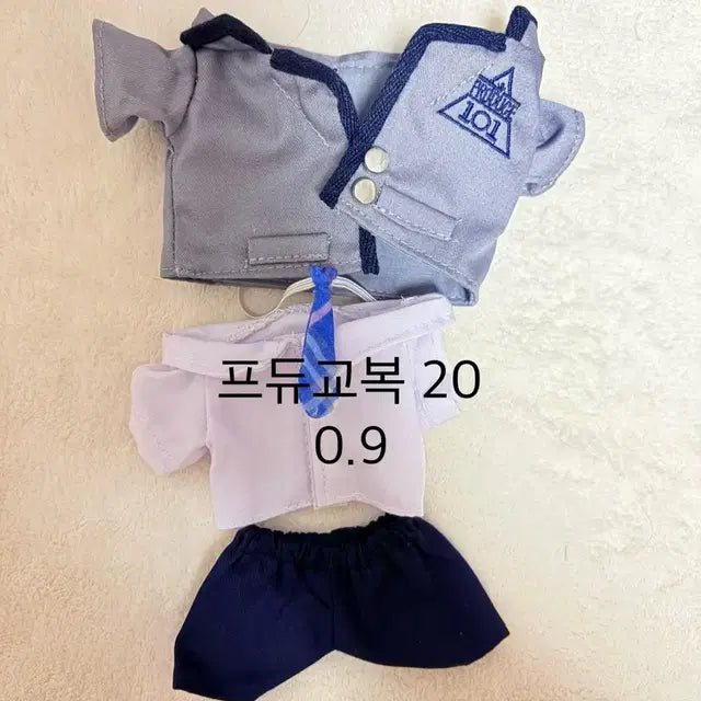 20cm 15cm 인형옷