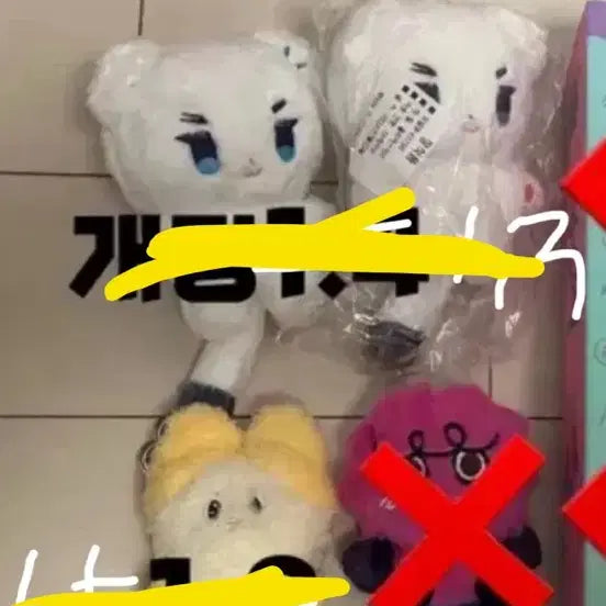 샤이니 키, 태민 인형 양도