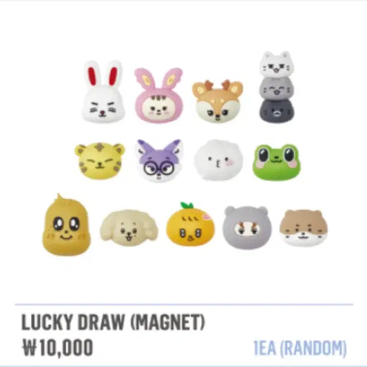 미니틴 마그넷 양도 및 교홬