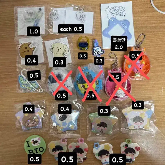 엔시티위시 로그인 랜덤토이 양도 다마고치 증사 마메치 다님 키링 재희
