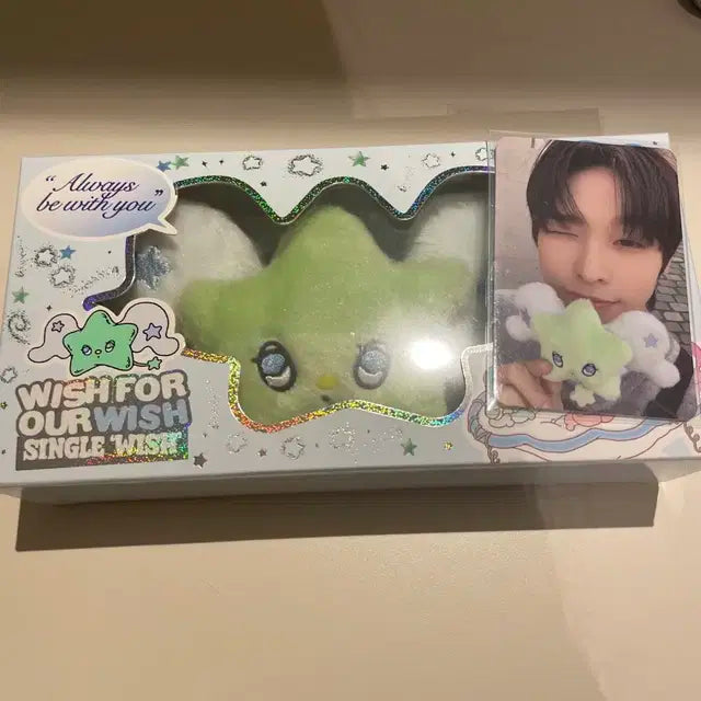 위츄
