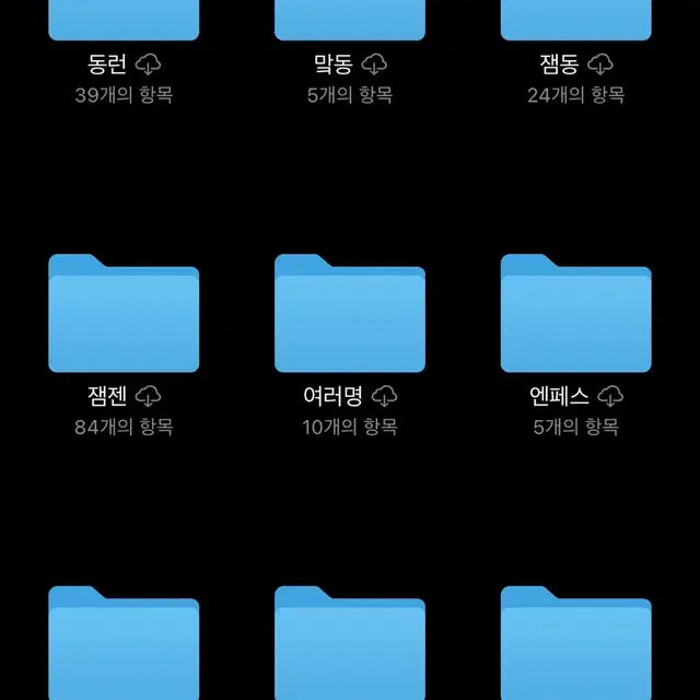 승석 엔페스 맠동 동런 잼젠 재도 덥페스 밀선 빵밀 쥬밀 밀빵 닉쭈 텍파