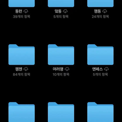 승석 엔페스 맠동 동런 잼젠 재도 덥페스 밀선 빵밀 쥬밀 밀빵 닉쭈 텍파