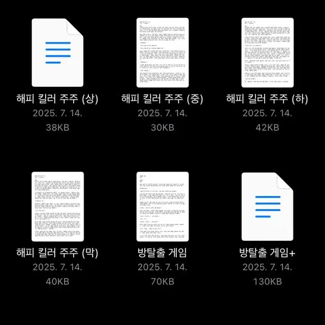 승석 엔페스 맠동 동런 잼젠 재도 덥페스 밀선 빵밀 쥬밀 밀빵 닉쭈 텍파