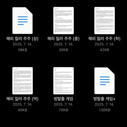 승석 엔페스 맠동 동런 잼젠 재도 덥페스 밀선 빵밀 쥬밀 밀빵 닉쭈 텍파