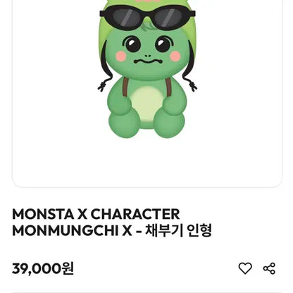 채부기 인형