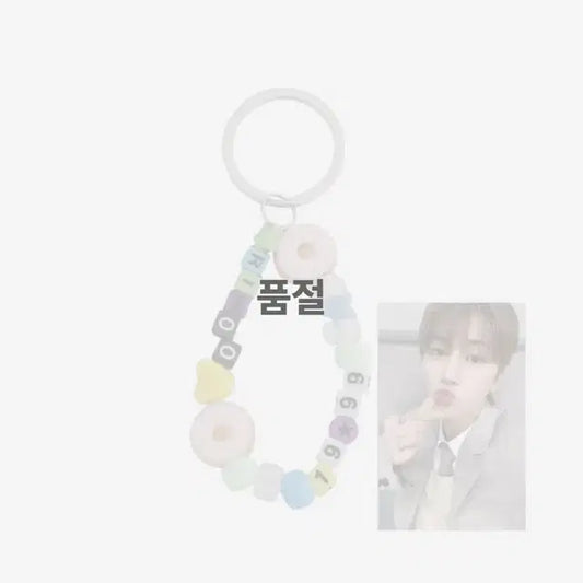 보넥도 리우 19.99 키링