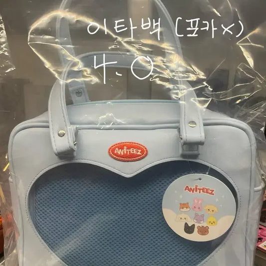 애니티즈 이타백 산덕이, 미토파우치 등 굿즈 양도