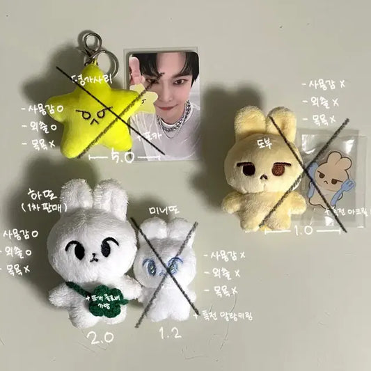 NCT127 엔시티일이칠 도영 인형 양도 뎡가사리 하또 미니또 도부