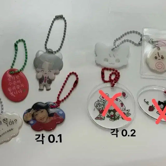 엔시티드림 말랑키링 아크릴키링