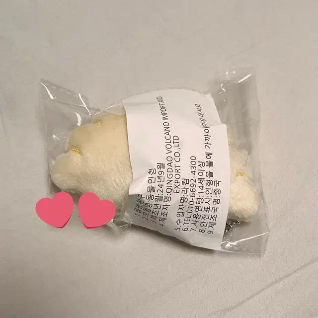 더보이즈 주연 인형 만쥬