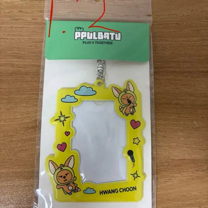 투바투 연준 뿔바투 황춘이 포카키링 포카홀더 키링