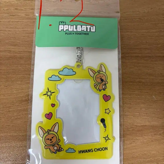 투바투 연준 뿔바투 황춘이 포카키링 포카홀더 키링