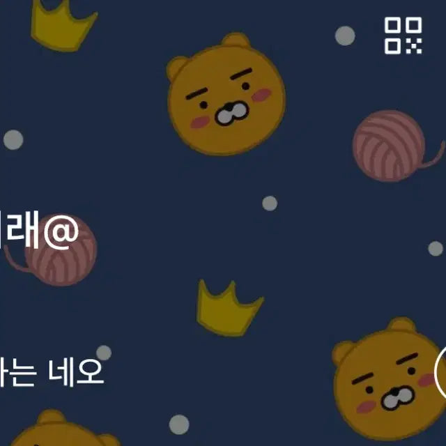 투바투 연준 뿔바투 황춘이 포카키링 포카홀더 키링