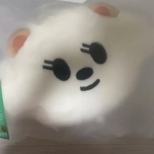 뿔바투 밤긋 페이스 쿠션