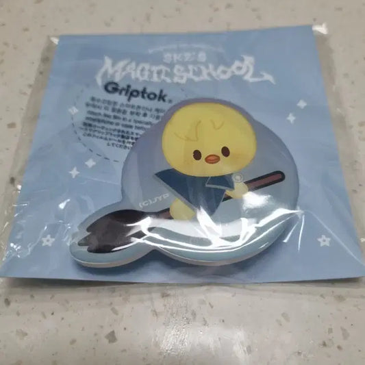 스키주 뽁아리 그립톡 양도