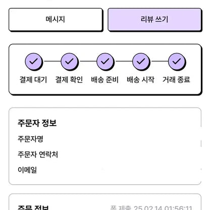 승냐웅 홍승한 승한 인형