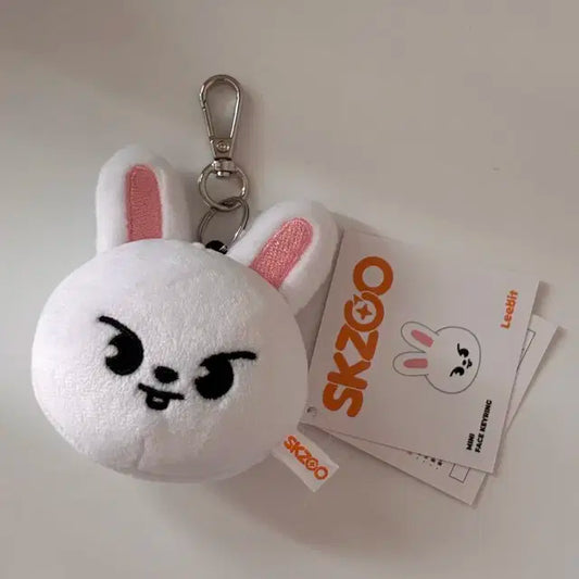 스키주 리빗 페이스 키링 인형