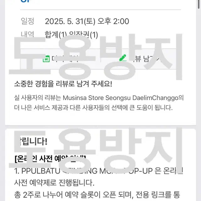 투바투 파인딩모아 텀블러