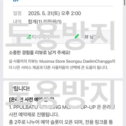 투바투 파인딩모아 텀블러