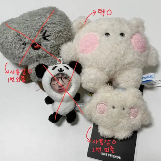 트루즈 판매 트레저 인형 루루 본본 미니 키링