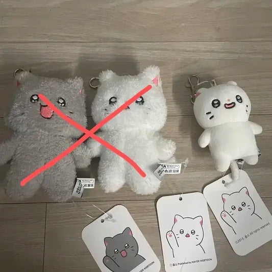 뽀송뽀송 춘배 영철 키링