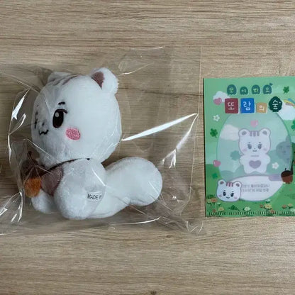엔시티 도영 10cm 인형 고구마영 요요 찰리 하또 또람이 뽀잉또 도영바
