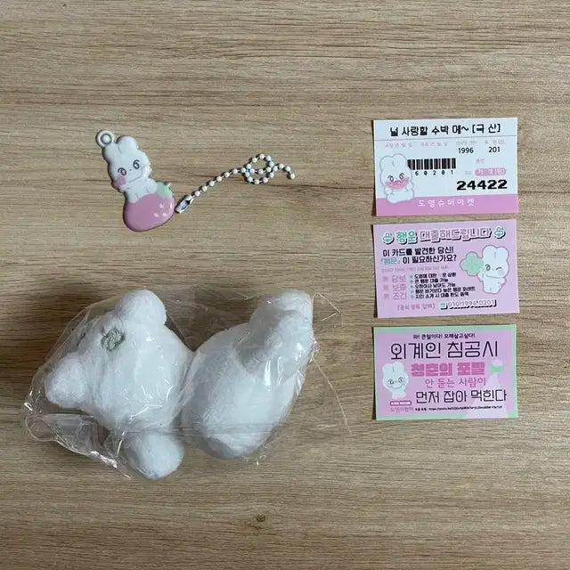 엔시티 도영 인형 미니 빙키 도행이 하또 무행이 뽀잉또 nct 뽀행이