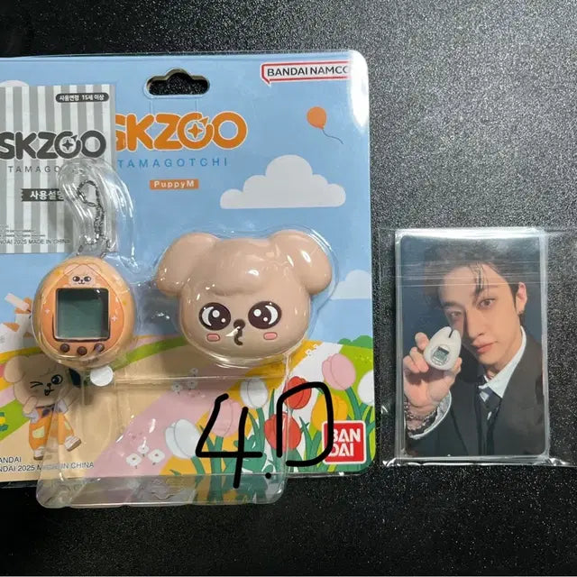 스키즈스트레이키즈스키주다마고치승민퍼핌