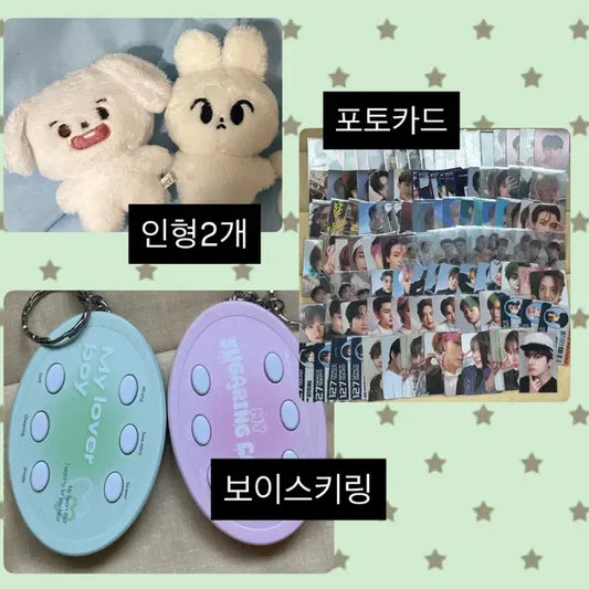 엔시티일이칠드림인형굿즈일괄양도NCTDEARM127