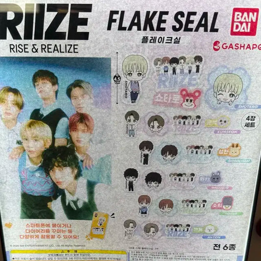 라이즈 가챠