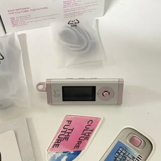 라이즈소희mp3