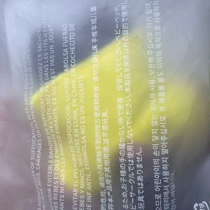 보이넥스토어 인형