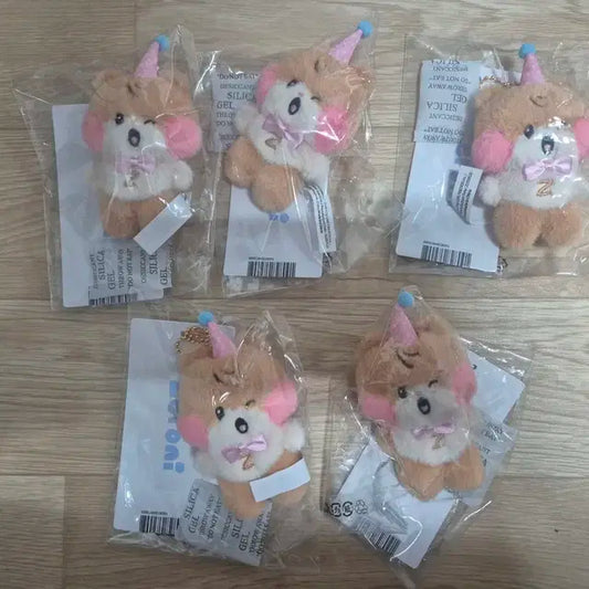 (미개봉) 제로니 비니니 홈파티 인형 키링