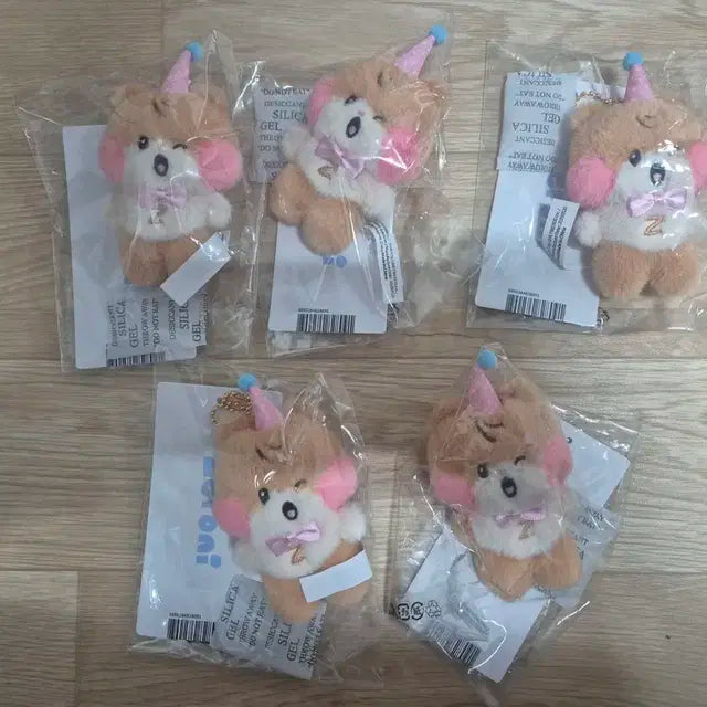 (미개봉) 제로니 비니니 홈파티 인형 키링