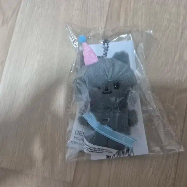 (미개봉) 제로니 웅니니 홈파티 인형 키링