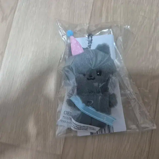 (미개봉) 제로니 웅니니 홈파티 인형 키링