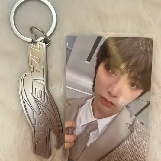 보넥도 태산 키링