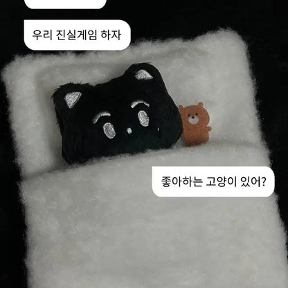 엔시티드림 재민 제노 마크 인형 힝냐 핑순 애옹냥