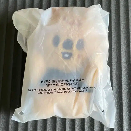 스키즈 스키주 한쿼카 나안아 플러쉬 키링